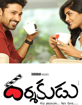 Darshakudu Movie Review, Rating, Story, Cast and Crew