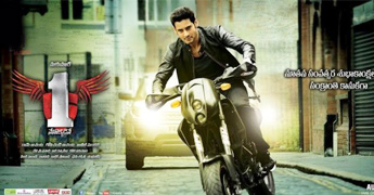 Nenokkadine -review