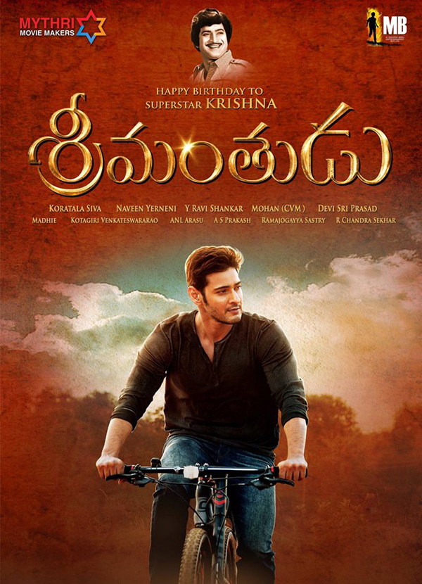 srimanthudu-poster