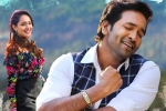 Achari America Yatra review, Vishnu Manchu Achari America Yatra movie review, achari america yatra movie review rating story cast and crew, Homam