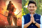 Manoj Muntashir career, Manoj Muntashir career, adipurush writer s apology is too late to accept, Adipurush