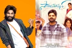 Samajavaragamana breaking news, Samajavaragamana first week collections, allu arjun heaps praises on samajavaragamana, Sree vishnu