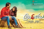 Hebah Patel, trailers songs, andhhagadu telugu movie, Hebah patel