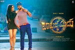 Nara Rohit, 2017 Telugu movies, balakrishnudu telugu movie, Nara rohit