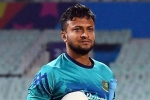 Bangladesh - Pakistan test match, Faruque Ahmed, amid murder allegation bangladesh team stands with shakib, Hasan