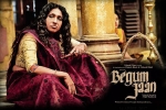 Begum Jaan Hindi Movie Show Timings in New Jersey, Begum Jaan Hindi Movie Show Timings in New Jersey, begum jaan movie hindi show timings, Pallavi sharda