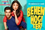 Behen Hogi Teri Hindi, 2017 Hindi movies, behen hogi teri hindi movie, Honey singh