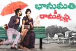 Bhanumathi and Ramakrishna Movie Review, Bhanumathi and Ramakrishna Movie Review, bhanumathi and ramakrishna movie review 3 5, Bhanumathi