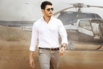 Bharat Ane Nenu news, Bharat Ane Nenu news, bharat ane nenu audio venue locked, Audio launch