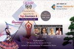 Events in New Jersey, New Jersey Current Events, world hindi foundation new jersey, Shaam