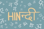 Gujarati, Hindi, hindi is the most spoken indian language in the united states, Foreign language