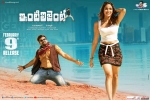 Sai Dharam Tej, story, inttelligent telugu movie, Sayaji shinde