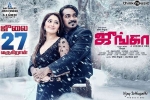 Junga movie, Junga Tamil, junga tamil movie, Sayyeshaa