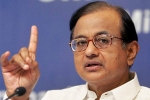 UPA Scams, UPA Scams, chidambaram smartly admitted the scams in upa regime, Inx media