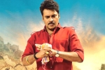 Pawan Kalyan, Pawan Kalyan, katamarayudu day one collections, Kishore pardasani