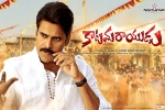 Katamarayudu movie, Katamarayudu Tollywood movie, katamarayudu telugu movie, Shruti hassan