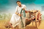 Katamrayudu news, Katamrayudu teaser, katamrayudu teaser release date, Kishore pardasani