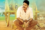 Katamrayudu teaser, Katamrayudu teaser, katamrayudu teaser crosses 5 million views, Kishore pardasani