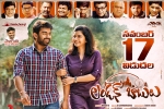 review, Rakshith Gowda, london babulu telugu movie, Swathi reddy