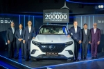 Mercedes Benz EQS 450 colours, Mercedes Benz EQS 450 launch video, mercedes benz eqs 450 suv launched in india, Cabinet