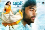 Mister Telugu Movie show timings, Mister Telugu Movie Review and Rating, mister movie telugu show timings, Hebah patel