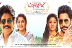 Krithi Shetty, Bangarraju release news, bangarraju two weeks worldwide collections, Kalyan krishna kurasala