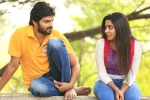 Needi Naadi Oke Katha rating, Needi Naadi Oke Katha movie rating, needi naadi oke katha movie review rating story cast and crew, Krishna vijay