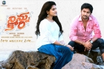 Ninnu Kori Show Time, Ninnu Kori Telugu Movie show timings, ninnu kori telugu movie showtimings, Once upo