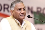 vk singh air crafts questioning, vk singh air crafts questioning, people questioning air strikes should be tied to aircraft in next operation vk singh, Prashna