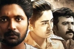 Prasanna Vadanam movie review and rating, Prasanna Vadanam movie review and rating, prasanna vadanam movie review rating story cast and crew, Prasanna