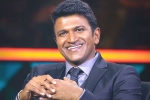 Puneeth Rajkumar age, Puneeth Rajkumar RIP, kannada actor puneeth rajkumar is no more, Kannada actor