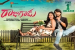 latest stills Rajugadu, Raj Tarun, rajugadu telugu movie, Amyra dastur