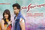 Santhu Straight Forward cast and crew, story, santhu straight forward kannada movie, Shaam