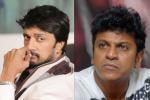 Sudeep, Dr. Rajkumar, actor shivarajkumar to share screen space with sudeep in kumbh mela, Dr vishnuvardhan