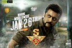 Singam 3 (C3) Kollywood movie, 2016 Tamil movies, singam 3 c3 tamil movie, Dhaval jayantilal gada