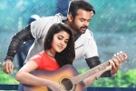 Tej: I Love You latest, Sai Dharam Tej, sai dharam tej s next tej i love you postponed, Pantham