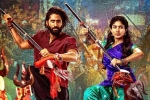 Naga Chaitanya Thandel movie review, Naga Chaitanya Thandel movie review, thandel movie review rating story cast and crew, Wcd