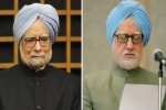 the accidental prime minister pdf, The Accidental Prime Minister, the accidental prime minister manmohan singh with no comments, Prime minister manmohan singh