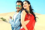 Ungarala Rambabu review, Ungarala Rambabu movie review, ungarala rambabu movie review rating story cast and crew, Ungarala rambabu rating