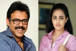 14 Reels, Teja, nithya menen all set to romance venky, Pot boiler