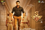 review, Singam 3 (S3) tollywood movie, singam 3 s3 telugu movie, Dhaval jayantilal gada