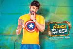 Naruda Donoruda Telugu Movie Show Timings in New Jersey, Naruda Donoruda Show Time, naruda donaruda movie show timings telugu, Naruda donoruda