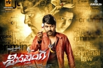 release date, Raghava Lawrence, sivalinga telugu movie, Ritika singh