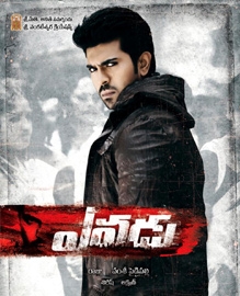 Yevadu Telugu Movie Review